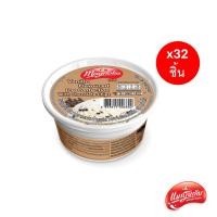 ราคา [จัดส่ง กทม.ปริมณฑล] ไอศกรีม แมกโนเลีย มินิคัพ วานิลลาผสมช็อกโกชิพ 42 กรัม (ยกลัง 32 ชิ้น) (49850716134)