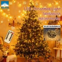 ราคา ไฟประดับ ไฟตกแต่งห้อง USB LED ไฟตกแต่งห้อง ไฟตกแต่ง LED ไฟตกแต่งงาน 8 โหมด ไฟกระพริบ ไฟประดับเต็นท์ ไฟคริสต์มาส (29968265651)