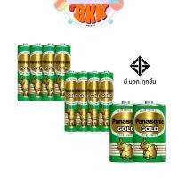 ราคา PANASONIC พานาโซนิค ถ่าน ถ่านไฟฉาย รุ่น GOLD แบบ AA / AAA / D ( แพ็ค 4 และ 2 ก้อน ) (28801086066)