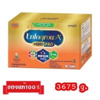 ราคา Enfagrow A+MIND PRO-3_{รสจืด3675g.}_เอนฟาโกร เอพลัส มายด์โปร สูตร3 (629063174)