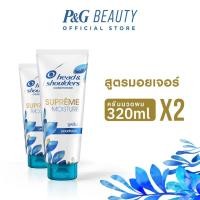 ราคา Head & Shoulders เฮดแอนด์โชวเดอร์ส ซูพรีม ครีมบำรุงผม มอยส์เจอร์ 320 มล.X2 (15571020465)