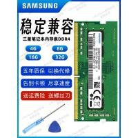 ราคา Samsung ของแท้ DDR4 4G 8G 16G 32G 2400 2666 3200 แถบหน่วยความจําแล็ปท็อป (50407062530)