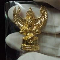 ราคา พญาครุฑมหาอำนาจ หลวงปู่คำบุ (299391257)