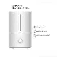 ราคา เครื่องเพิ่มความชื้น XIAOMI HUMIDIFIER 2 LITE (57103063466)