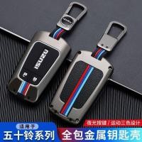 ราคา พวงกุญแจ Isuzu spark 2025 ISUZU D-max 2020-2025 D-max1.9-3.0 D-max MU-X 2022-2025 กรอบกุญแจ (54603808396)