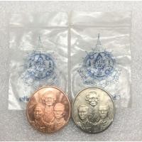 ราคา เหรียญเฉลิมพระเกียรติ สามพระองค์ พ.ศ 2542 พิธีมหามังคลาภิเษก ณ.อุโบสถ วัดพระแก้ว (12076850172)