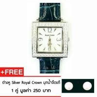 ราคา Royal Crown นาฬิกาสำหรับสุภาพสตรี ประดับด้วยเพชร cz อย่างดี สายหนังสวยงามมีระดับ รุ่น 3637 - สีน้ำเงิน (1184119201)