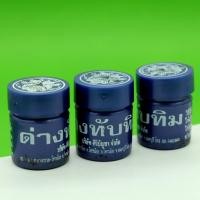 ราคา ด่างทับทิม Potassium Permanganate ล้างผัก (1 ขวดเล็ก) (6633528510)