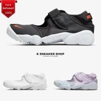 ราคา Nike Air Rift ของแท้100% (15983862613)