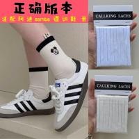 ราคา เชือกรองเท้า เชือกรองเท้ากลม Junmei Original เหมาะสําหรับ Adidas samba Shoelaces samba รองเท้าเทรนนิ่งเยอรมันสีขาวสีดําสไตล์แบนเชือกผูกรองเท้า T-Toe (57457825488)