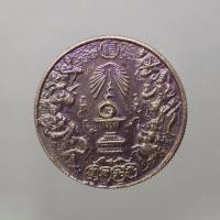 ราคา เหรียญแปดเซียน โพวเทียนตังเข่ง เนื้อนวะโลหะ ที่ระลึกพระบาทสมเด็จพระเจ้าอยู่หัว รัชกาลที่ 9 ทรงครองสิริราชสมบัติครบ 50 ปี (42770772608)