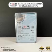 ราคา (พร้อมส่ง) HDD (ฮาร์ดดิสก์) SEAGATE IRONWOLF 10TB (7200RPM, 256MB, SATA-3) (18360028447)