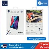ราคา ฟิล์มกระจก iPad WiWU iVista HD กระจกนิรภัย 9H ทัชลื่น ภาพชัด สำหรับ Pro 12.9 / 11 / 10.9 / 10.2 / Gen 10 (54607416285)