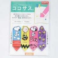 ราคา KOKOSASU Post-it แบบฉีกได้ Snoopy (421380178)