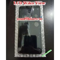 ราคา จอ wiko view หน้าจอ LCD wiko view (5644258480)