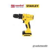 ราคา STANLEY สว่านไร้สาย รุ่น SCH121S2 12โวลต์ SCH121 SCH121S2-B1 สว่านกระแทก B 5056174511335 (18300177346)
