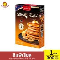 ราคา อิมพิเรียล แป้งแพนเค้กบัตเตอร์มิลค์ 300 กรัม 1 กล่อง / ปริมาณ 300 กรัม (28173543813)