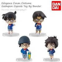 ราคา โคนัน : กาชาปองชุดโคนัน แยกจำหน่าย Detective Conan Gashapon Conan Costume (4508609927)