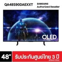 ราคา Samsung 48S90D ขนาด 48 นิ้ว 4K OLED ปี 2024 รับประกันศูนย์ไทย 3ปี เมื่อลงทะเบียน S9OD QA48S9DAEXXT (42568915404)