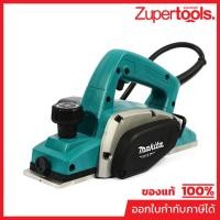 ราคา MAKITA M1902B กบไสไม้ไฟฟ้า ขนาด 3-1/4 นิ้ว (82 มม.) กำลังไฟ 500 วัตต์ ความเร็วรอบ 16,000 รอบ/นาที (มากีต้า) (43169896735)