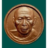 ราคา พระผงจันทร์ลอย หลวงปู่ทิม อิสริโกวัดระหารไร่ ระยอง (ย้อนยุคหยุดฝน) รุ่นมหาเศรษฐี วัดเดือนเพ็ญ ปี57 (20771240637)