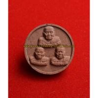 ราคา พระหลวงปู่ทวด พ่อท่านคลิ้ง พ่อท่านคล้าย ออกบูชาวัดสำนักใหม่ จ.นครศรีธรรมราช เนื้อผง ขนาดห้อยคอ (1887309902)