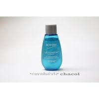 ราคา biotherm life plankton essence 14ml (2209190291)
