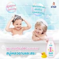 ราคา Narak น่ารัก สบู่เหลว อาบและสระ วันเดย์พลัส สำหรับเด็กแรกเกิด ไม่ระคายเคืองตา อ่อนโยนเป็นพิเศษ มี 2 ขนาด (15222233441)