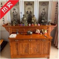 ราคา ชุดกรณีธูปตู้เทพเจ้าแห่งความมั่งคั่งบูชาตารางแถบกรณีวัดไม้เนื้อแข็งโต๊ะพระพุทธรูปชุดสองชิ้นโต๊ะบูชาบูชาบูชาโต๊ะบูชาครัวเรือน XXNV (40177147619)