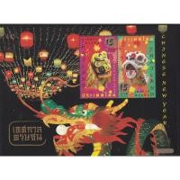 ราคา SH134 ชีทแสตมป์ ชุดเทศกาลตรุษจีน ปี 2551 พิมพ์ทับแก้ราคา (3635314595)