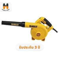 ราคา DEWALT เครื่องเป่าลม ดูดฝุ่น รุ่น DWB6800 800วัตต์ เครื่องเป่าลมร้อน เครื่องเป่าลมไฟฟ้า (18342861388)
