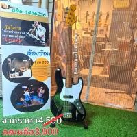 ราคา เบสไฟฟ้าBetter 4 สาย (28955533705)