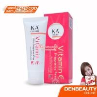 ราคา KA Cream Vitamin E 60g เคเอ ครีม วิตามินอี เข้มข้น (18389801331)
