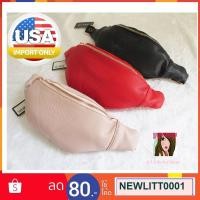 ราคา กระเป๋าคาดเอว/คาดอก GUESS Gym Embossed Logo Waist Pack ของแท้ พร้อมส่ง (1862428408)