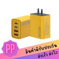 ราคา หัวชาร์จเร็ว KO-71 120W 3.0 USB Fast Charger Type C Quick Charge Charger Adapter (28257605850)