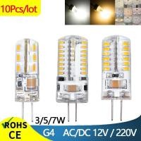 ราคา 10x Mini G4 หลอดไฟ LED 3W 7W 9W AC DC12V 220V 24 48 64LEDs 3014 SMD โคมไฟซิลิโคนเปลี่ยน 20W ฮาโลเจนสําหรับ Home Spotlight ตกแต่ง (26969630681)