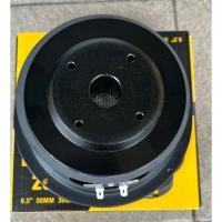 ราคา ลําโพง LINE ARRAY Marcopolo 6.5 นิ้ว MC 6808 HW / MC6808 HW / MC 6808HW - 200 วัตต์ (48102403194)