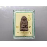 ราคา หลวงพ่อทวด พระนามาภิไธย สก.เนื้อว่านคลุกรัก พิมพ์พระรอด วัดห้วยมงคล ปี 2544 พร้อมกล่องเดิม รับประกันแท้ (44256030378)