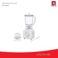 ราคา [ใหม่] SHARP เครื่องปั่นอเนกประสงค์ ความจุ 1.25 ลิตร 600 วัตต์ รุ่น EM-601 (55801230179)