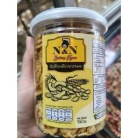 ราคา คอนเฟลกคาราเมล (150 กรัม )ธัญพืชเคลือบคาราเมล กระปุกใหญ่ (53650277211)