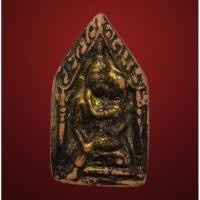 ราคา เปิดขุนแผนอุ้มนางหลังกุมารทองถือถุงเงินถุงทอง เนื้อดิน ปี 2500 พระเก่าต้องแบบนี้ ผ่านประสบการณ์มามากมาย ใช้เป็น (16586302926)