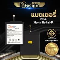 ราคา Meago แบตเตอรี่สำหรับ Xiaomi Redmi 4A / Note 4A / BN30 แบตเสี่ยวมี่ สินค้ามีรับประกัน (3008938567)