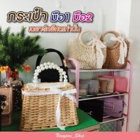 ราคา กระเป๋าสะพาย แบรนแท้ karaya (20213616820)