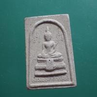 ราคา หลวงพ่อดำ วัดเจ็ดริ้ว อ.บ้านแพ้ว สมุทรสาคร..กพ1AA (26617128572)