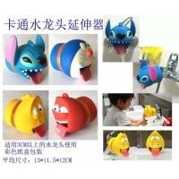 ราคา ผ้าคลุมก๊อกน้ํา***** (41529075809)