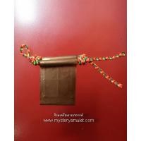 ราคา ตะกรุดแผ่นยันต์พิศวาสมหาเสน่ห์ ครูบาหวล นิภาธโร(พ่อครูหวล สุขยิ่ง) จ.พะเยา แผ่นเล็ก (3150168397)