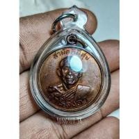 ราคา เหรียญ กูผู้ชนะ หลวงพ่อฤาษีลิงดำ วัดท่าซุง (27994158359)