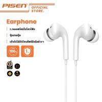 ราคา PISEN (AP03) Wired Earphone หูฟังอินเอียร์ 3.5 มม. พร้อมไมโครโฟน 3 ปุ่ม เข้ากันได้กับโทรศัพท์มือถือรุ่นต่างๆ (27055616835)