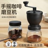 ราคา เครื่องบดเมล็ดกาแฟ เครื่องบดเมล็ดกาแฟ เครื่องบดเมล็ดกาแฟ เครื่องบดเมล็ดกาแฟ ปรับระดับความหนาได้ เคร (29566973781)