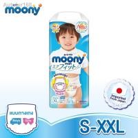 ราคา 2021 ทันสมัยที่สุด۞﹍✐Moony Airfit ผ้าอ้อมเด็ก มูนนี่ แอร์ฟิต แบบกางเกง ไซส์ S-XXL (8994811045)